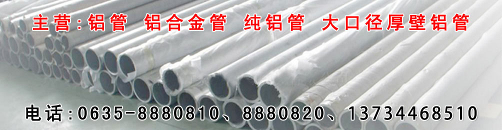 <p>山東鴻光電子科技有限公司</p><p>咨詢(xún)熱線(xiàn)：13562711112</p>
